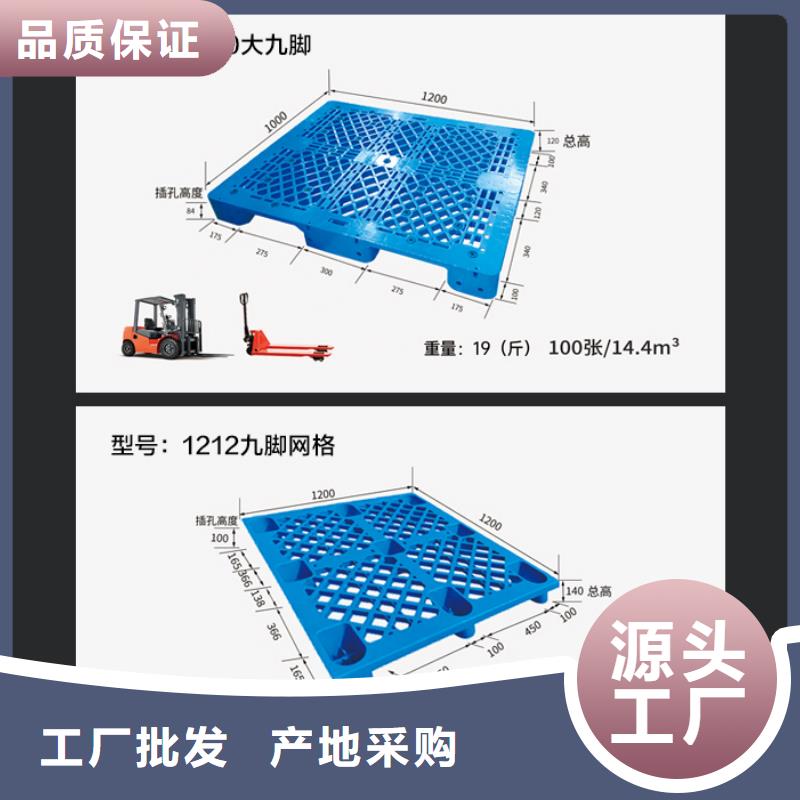 塑料托盘分类垃圾桶一手货源源头厂家产地工厂