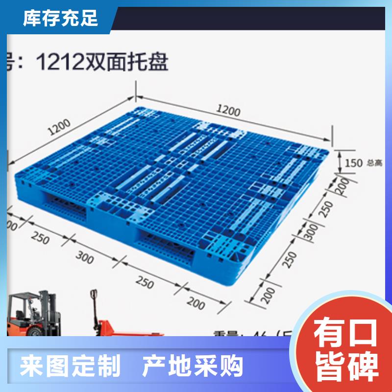 【塑料托盘分类垃圾桶质量看得见】一周内发货