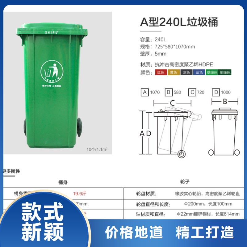 【塑料垃圾桶卧式储罐大库存无缺货危机】当地货源