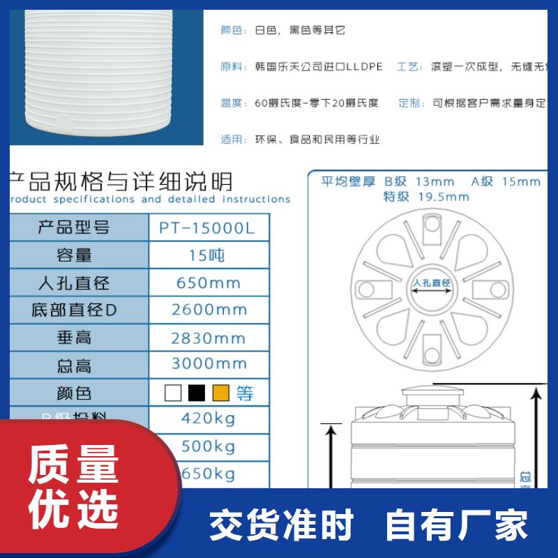 塑料水箱塑料垃圾桶高品质现货销售附近供应商