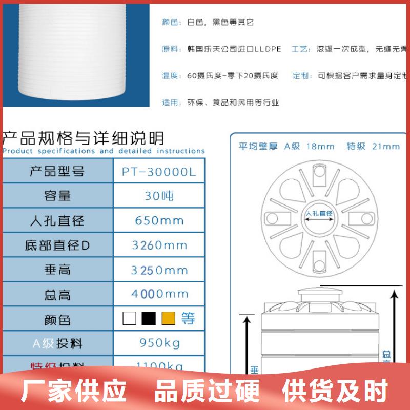 塑料水箱餐厨垃圾桶用心做好每一件产品同城制造商