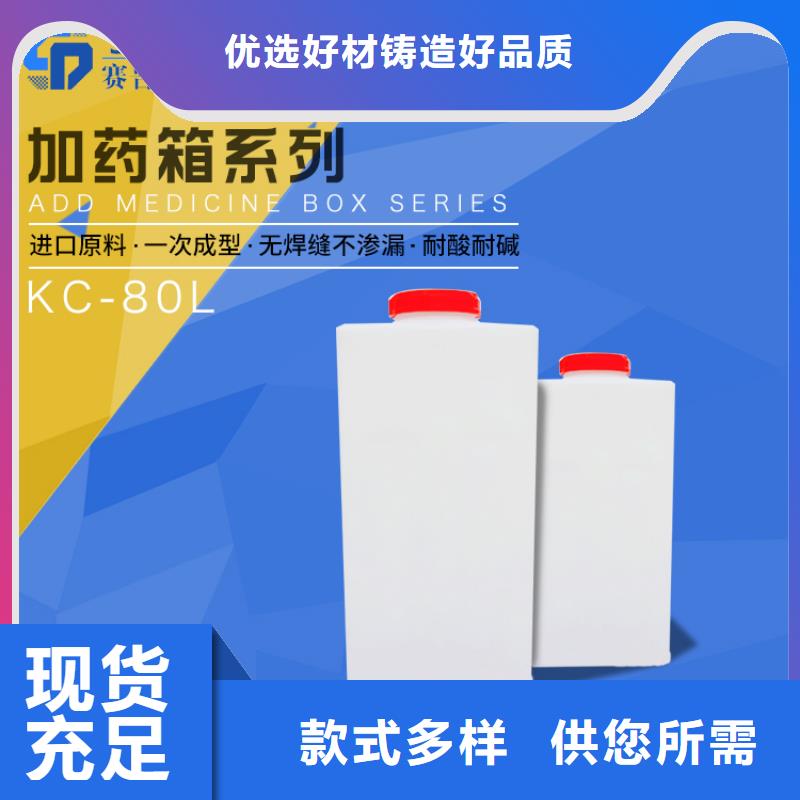 PE加药箱匠心品质实力优品