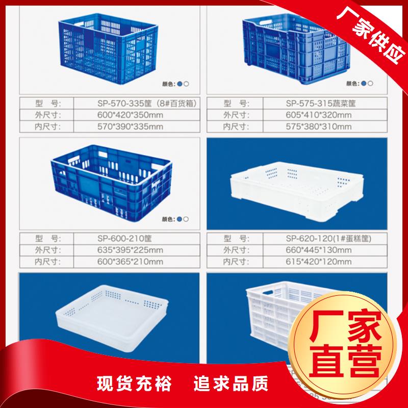 【塑料筐】塑料圆桶质优价保当地货源