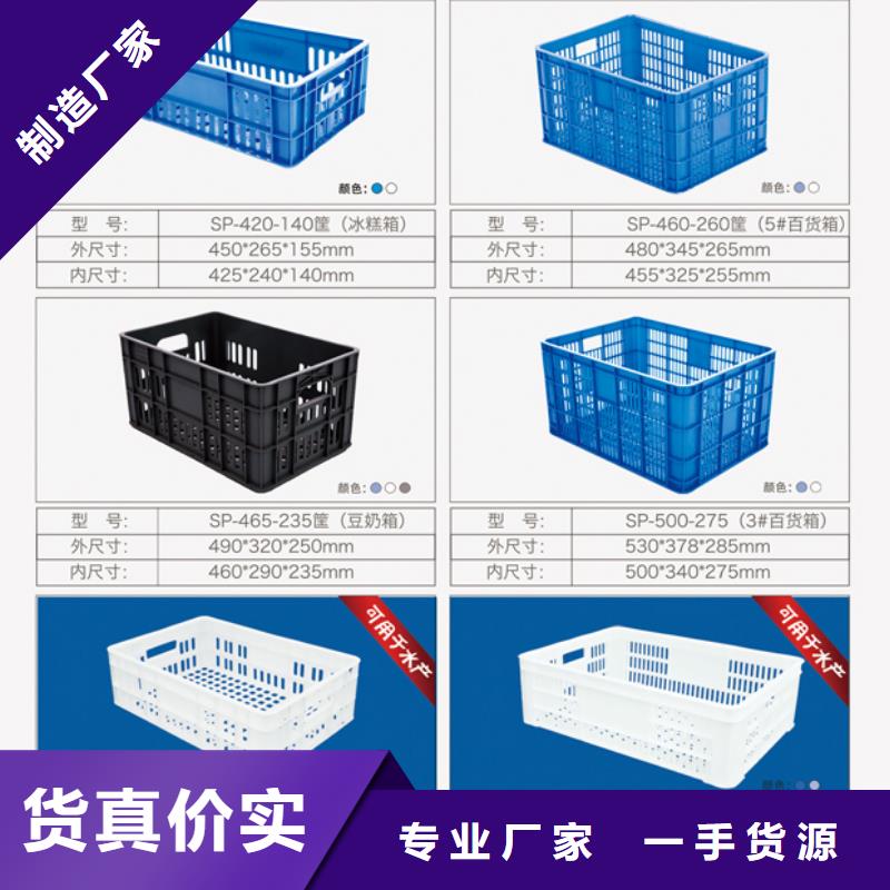 塑料筐,塑料垃圾桶优选原材安装简单