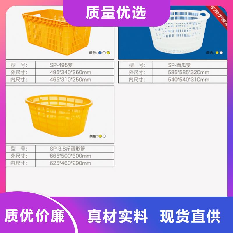 塑料筐物流周转箱产地直销本地供应商