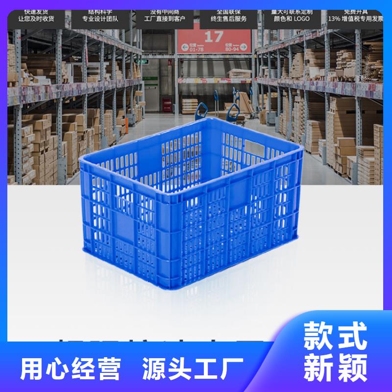 【塑料筐,塑料圆桶质检严格放心品质】产品优势特点