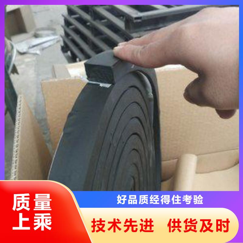 止水条背贴式橡胶止水带专业生产制造厂工厂自营