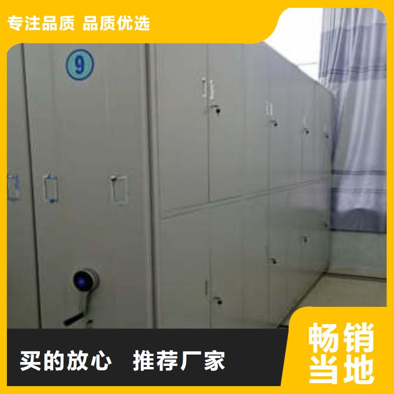 咨询：手摇移动密集架源头厂货（今日/）好货直供