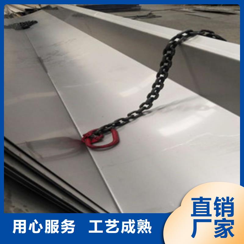 不锈钢板,不锈钢管质量可靠信誉有保证