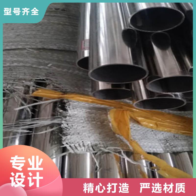 不锈钢管货真价实定制销售售后为一体
