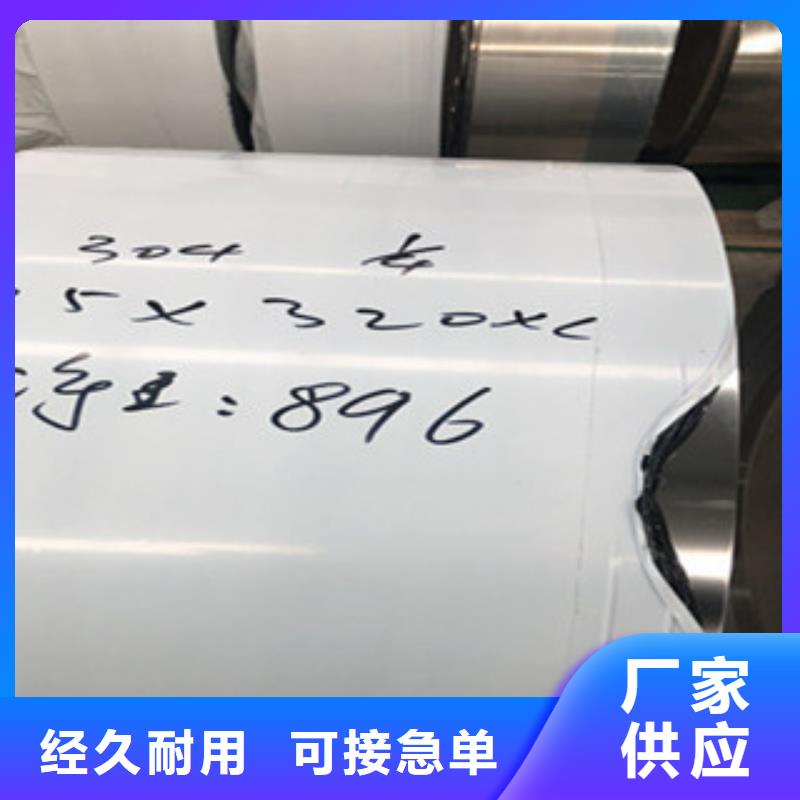 不锈钢板2_316L不锈钢管专注质量工艺层层把关