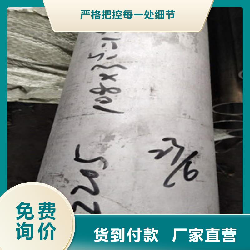 不锈钢管2镜面不锈钢板品质保证实力见证当地服务商