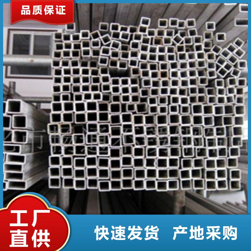不锈钢管2,【304不锈钢管】按需定制真材实料厂家采购