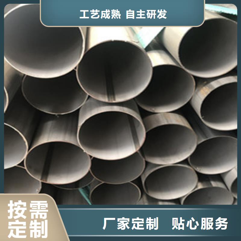 不锈钢管2-201不锈钢管实体厂家大量现货专业供货品质管控