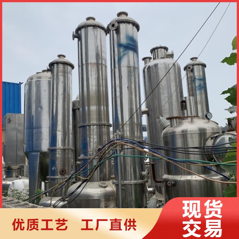 【蒸发器】-废水蒸发器实力厂商产品优势特点