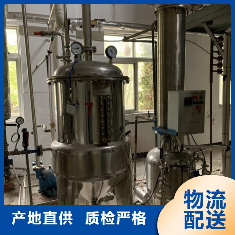 蒸发器压滤机打造好品质附近公司