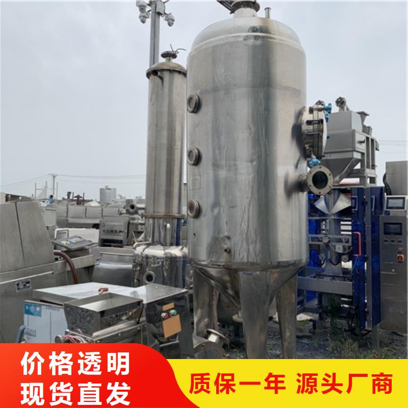 【蒸发器】废水蒸发器多种规格供您选择客户信赖的厂家