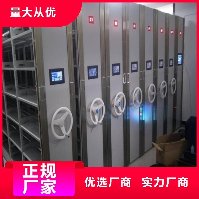 智能密集柜手动密集架种类丰富本地厂家值得信赖