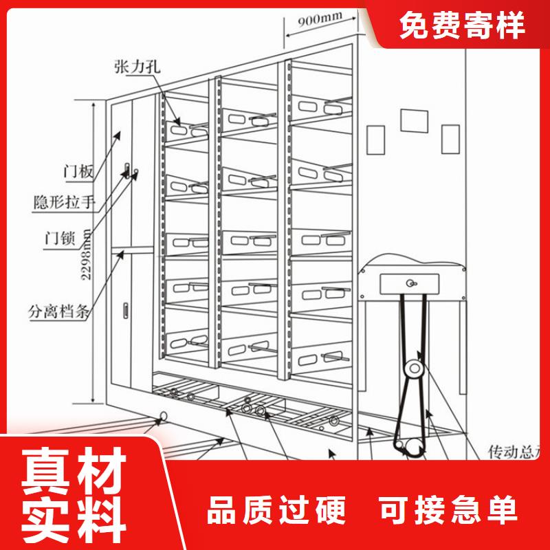 密集架源头厂家【厂家价格】精工细致打造