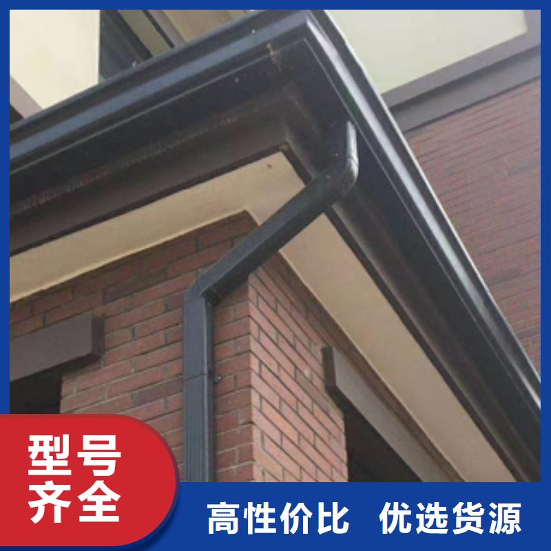 雨水管铝合金天沟多年经验值得信赖实力公司