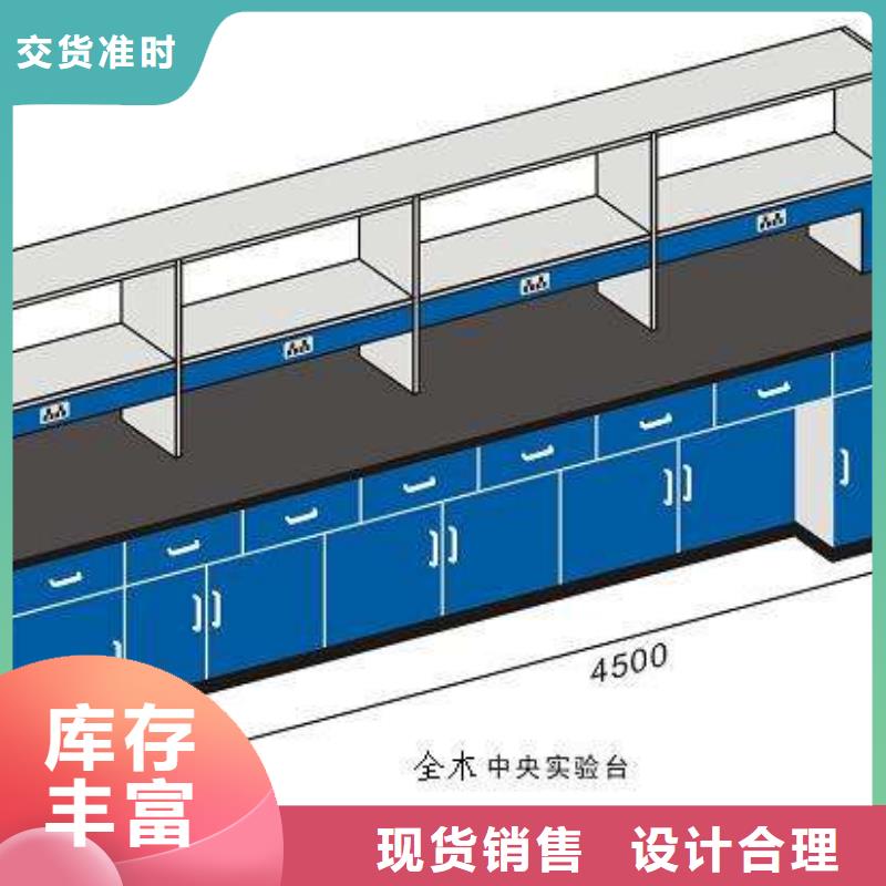 实验室工作台全国走货厂家供应厂家货源