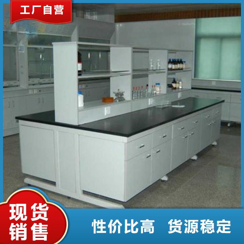 pp实验台实验台现货充足快速物流发货