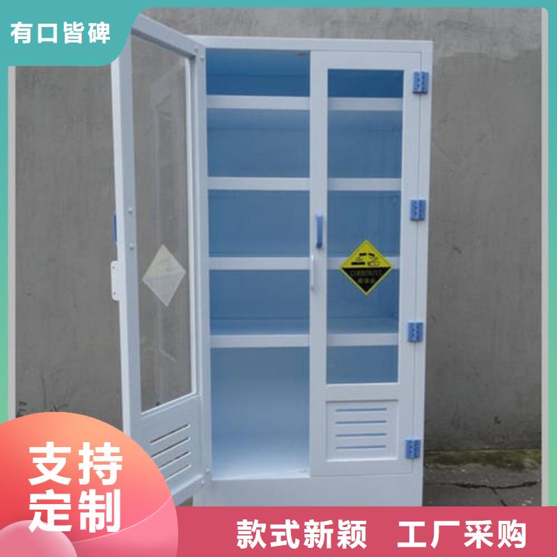 危险药品柜实验台销售的是诚信品质卓越