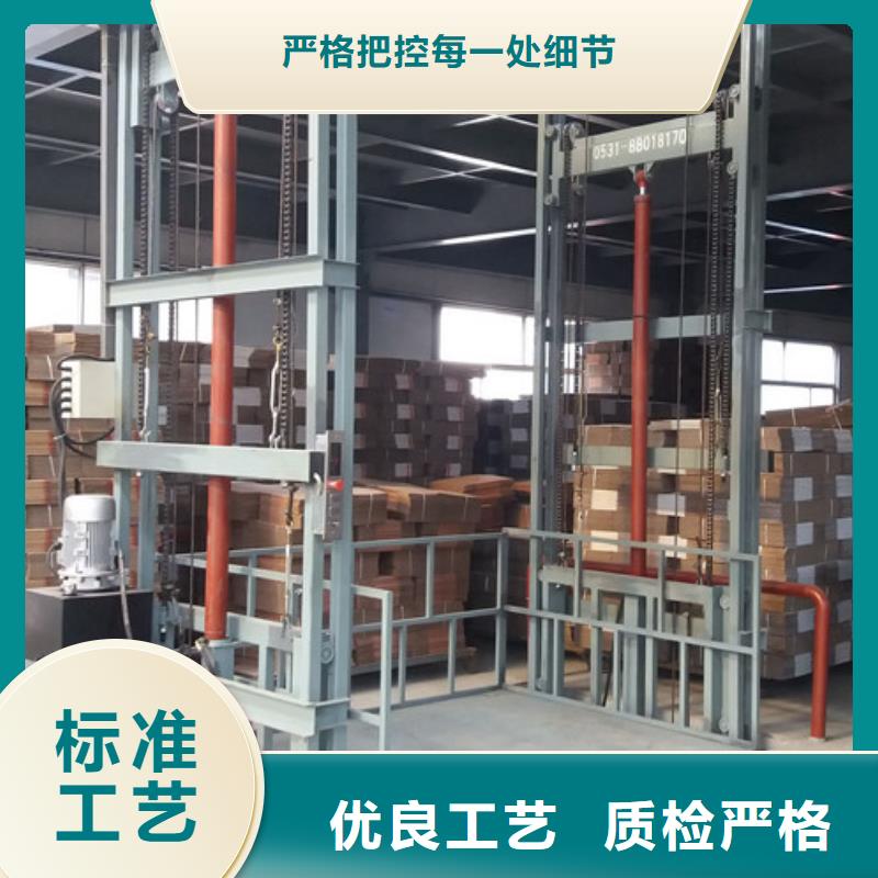 导轨式液压货梯厂家_【仓储厂房货梯】工程施工案例送货上门