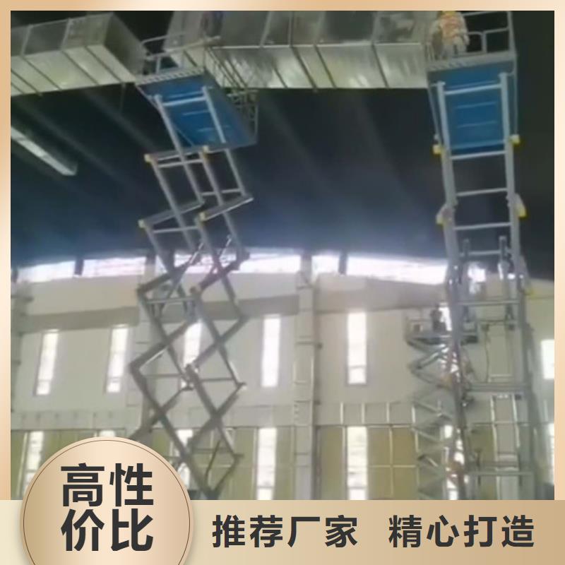 【高空作业平台】导轨式液压升降货梯厂家专注质量型号全价格低