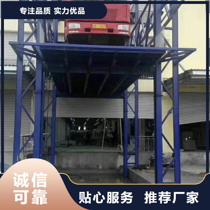 室外货梯仓储厂房货梯哪家好用心制作同城制造商