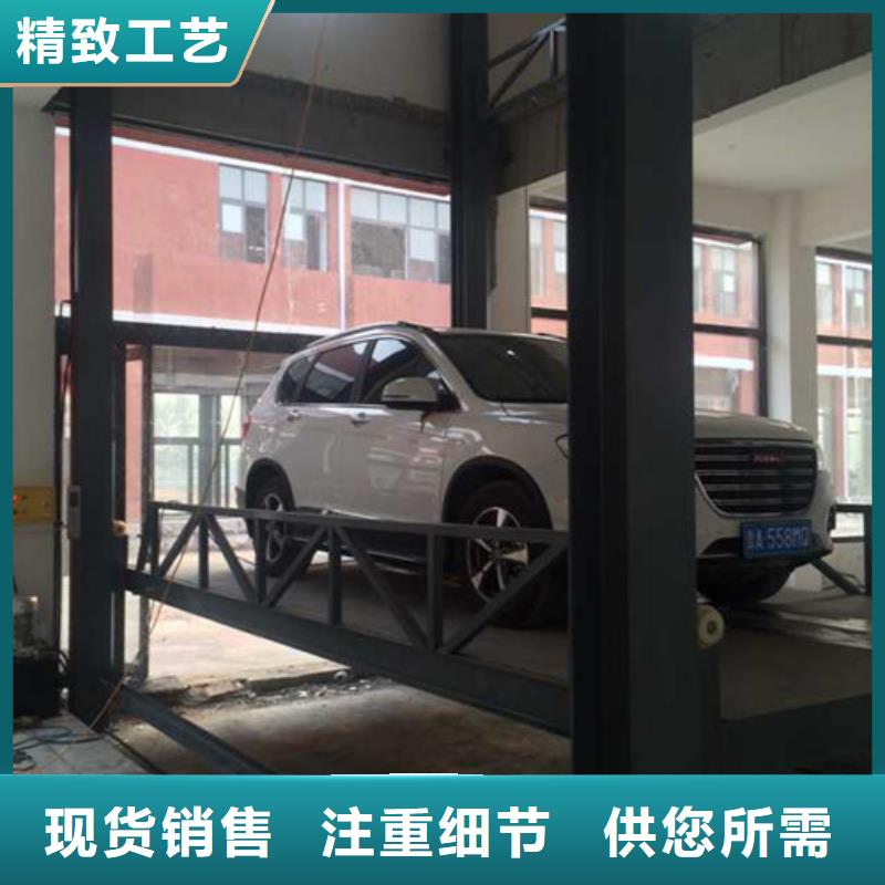 【汽车举升机】导轨式液压货梯厂家直销规格多样质量安心