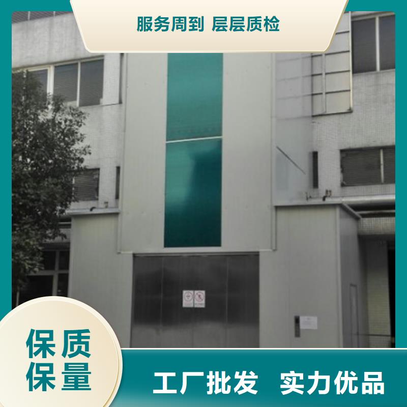 【液压升降货梯厂家价格仓储厂房货梯哪家好型号全价格低】产地批发