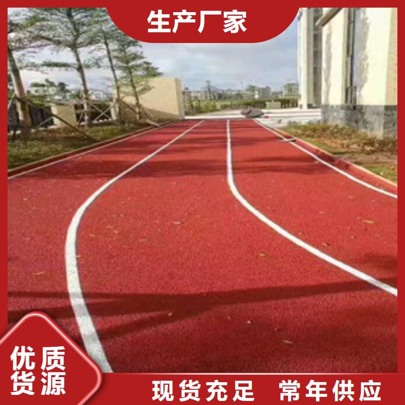 学校塑胶跑道-学校塑胶跑道规格全品质有保障