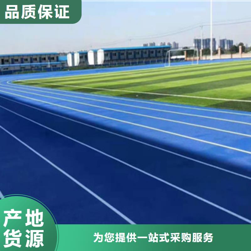 买公园塑胶跑道到中清思宇科技有限公司同城厂家