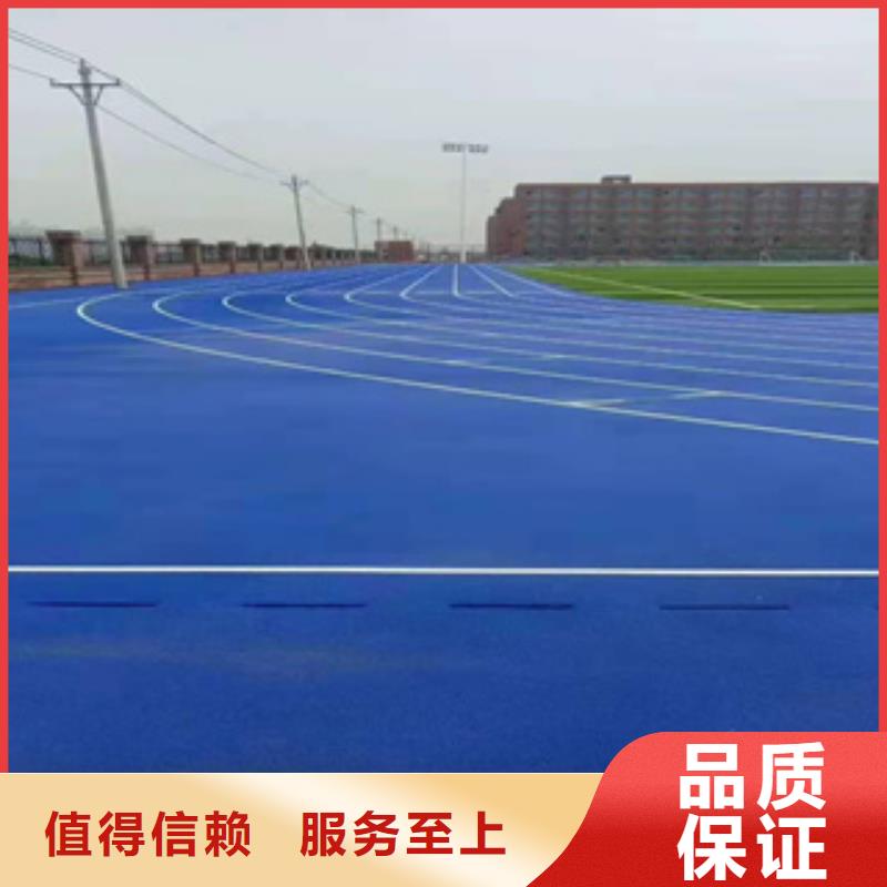 硅PU-硅PU足球场来电咨询N年专注