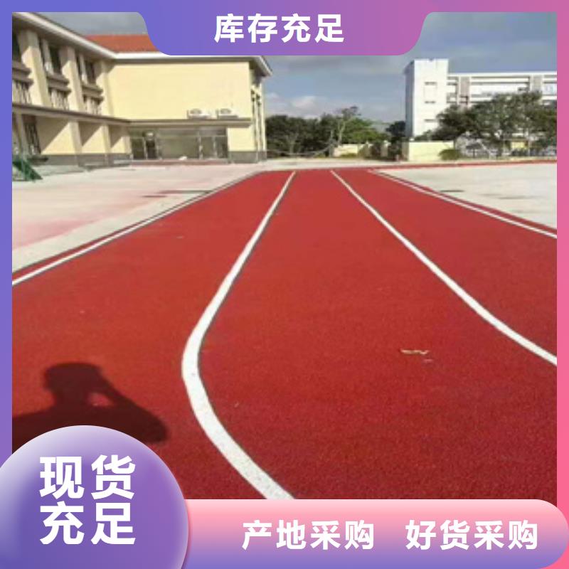 硅PU-橡胶地板批发价格安装简单