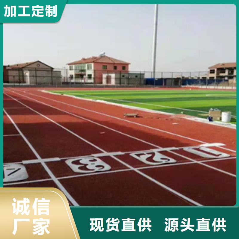 【硅PU】硅pu球场材料施工品质商家同城制造商