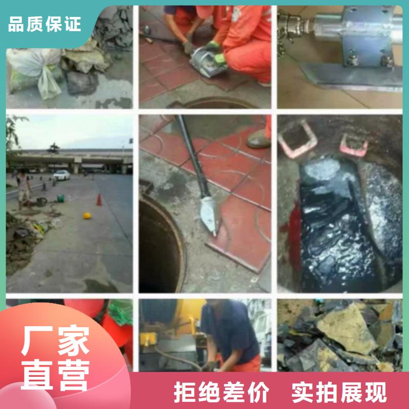 【管道内混凝土疏通清理】水下拆除砖堵质检合格发货自主研发