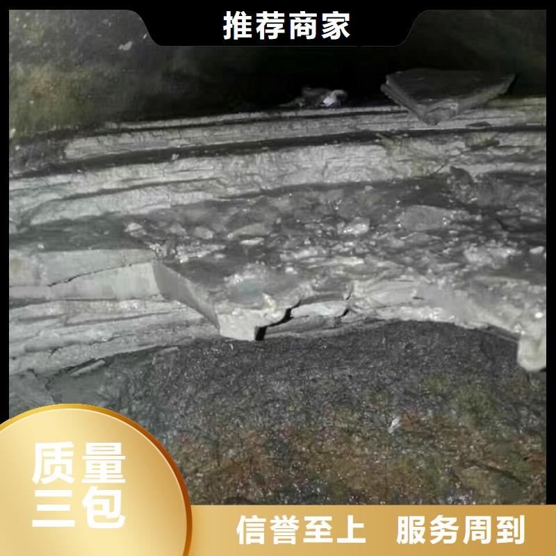 ​管道内混凝土疏通清理河道清淤符合国家标准本地品牌