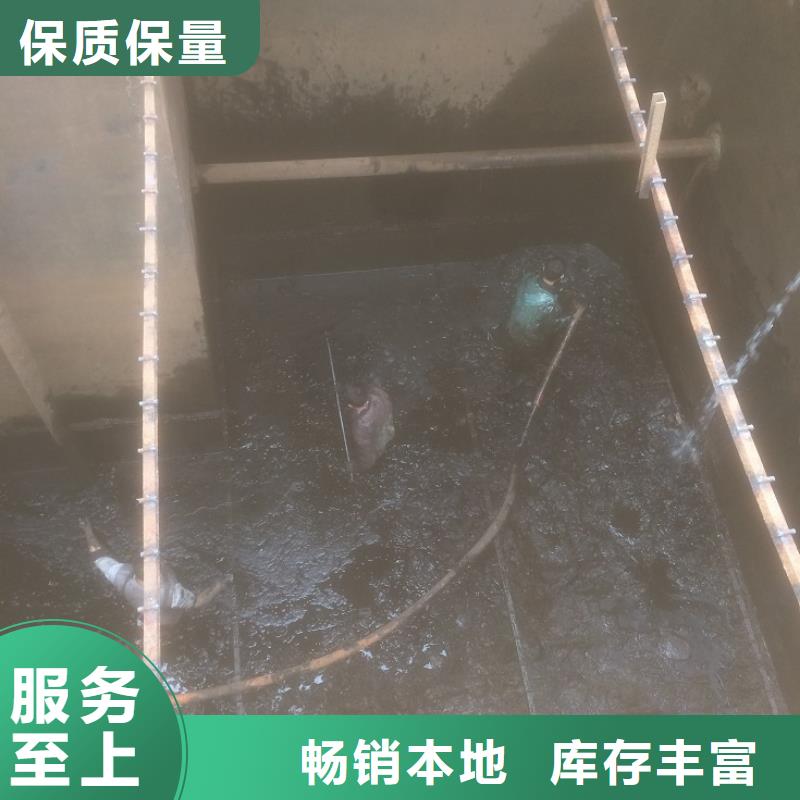 【沉淀池清理】-水下拆除砖堵库存丰富让利客户