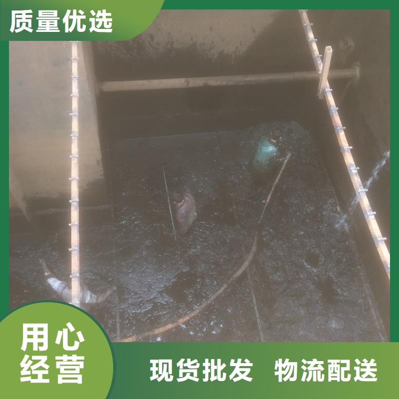 沉淀池清理_水下拆除砖堵适用场景当地生产商