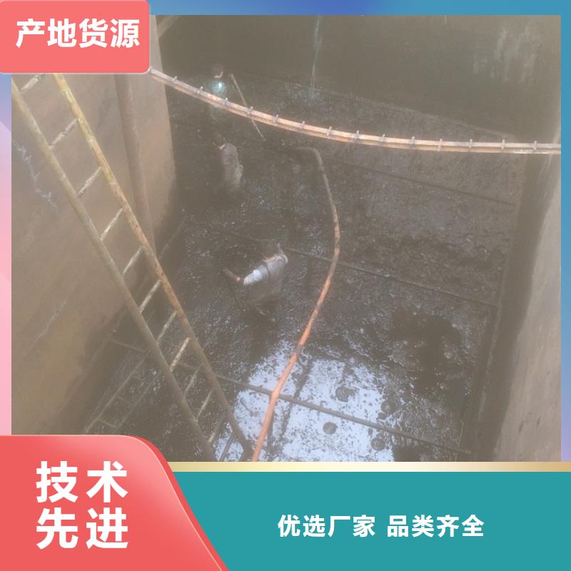 沉淀池清理水下拆除砖堵市场报价交货准时