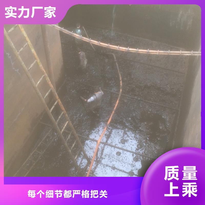 沉淀池清理-水下拆除砖堵库存量大极速发货