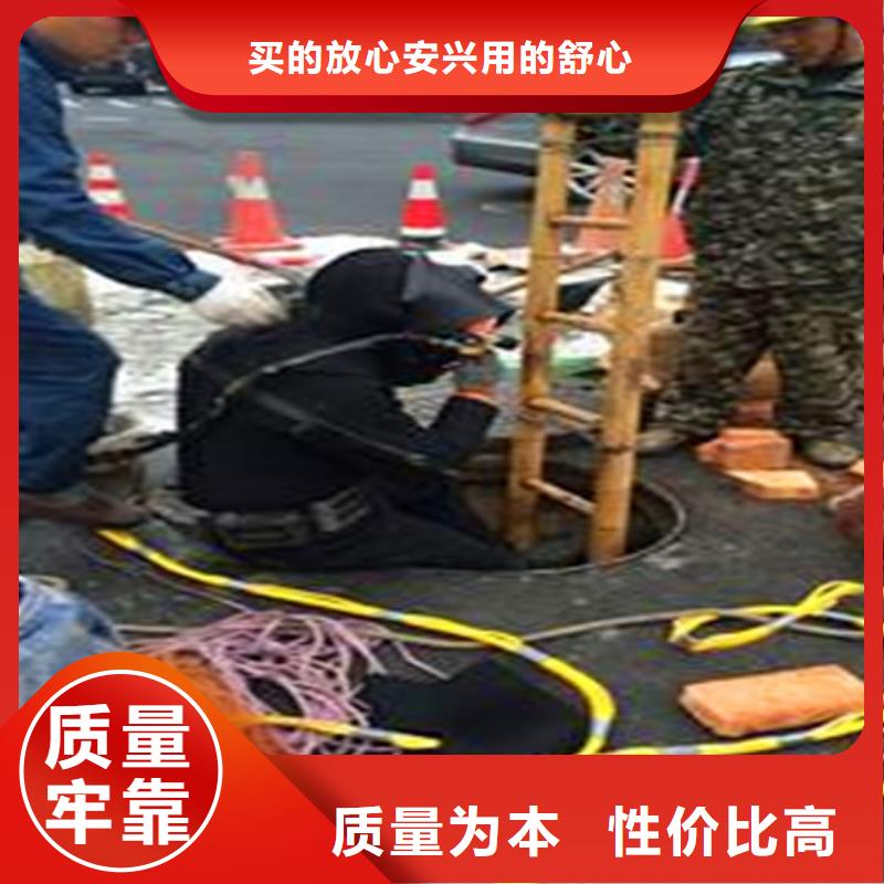 蛙人水下封堵【河道清淤】好产品放心购一对一为您服务