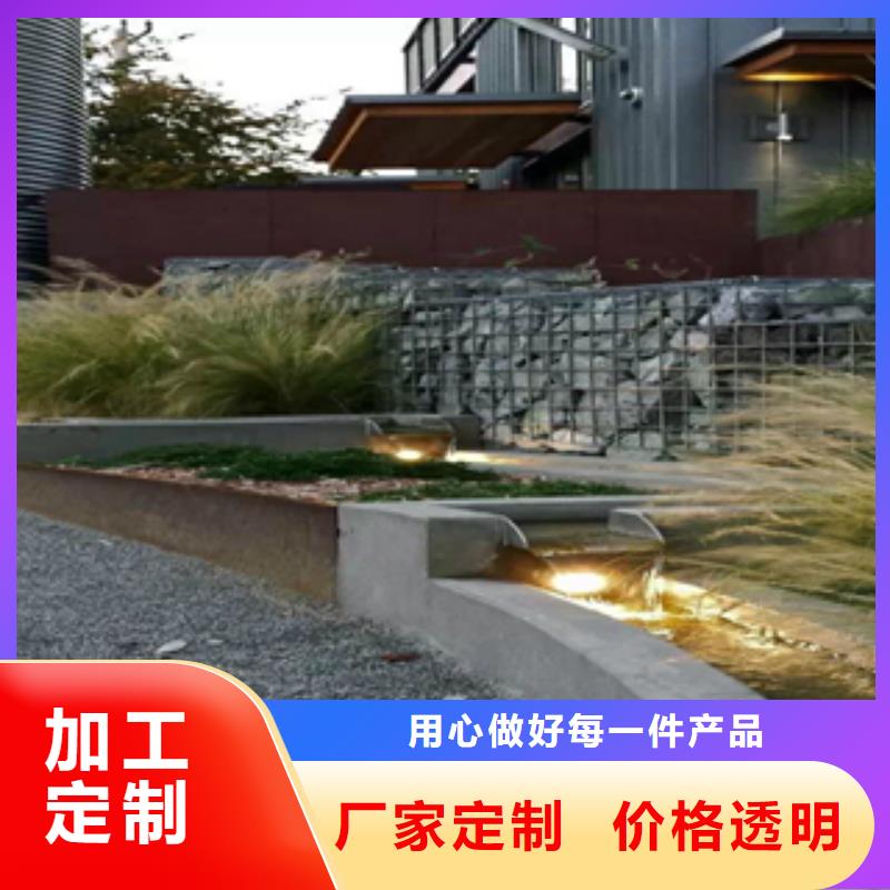 1【耐候钢】追求细节品质同城经销商