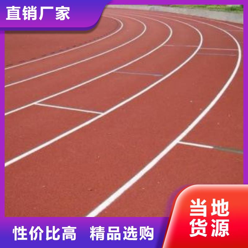 塑胶跑道-硅pu篮球场施工详细参数省心又省钱