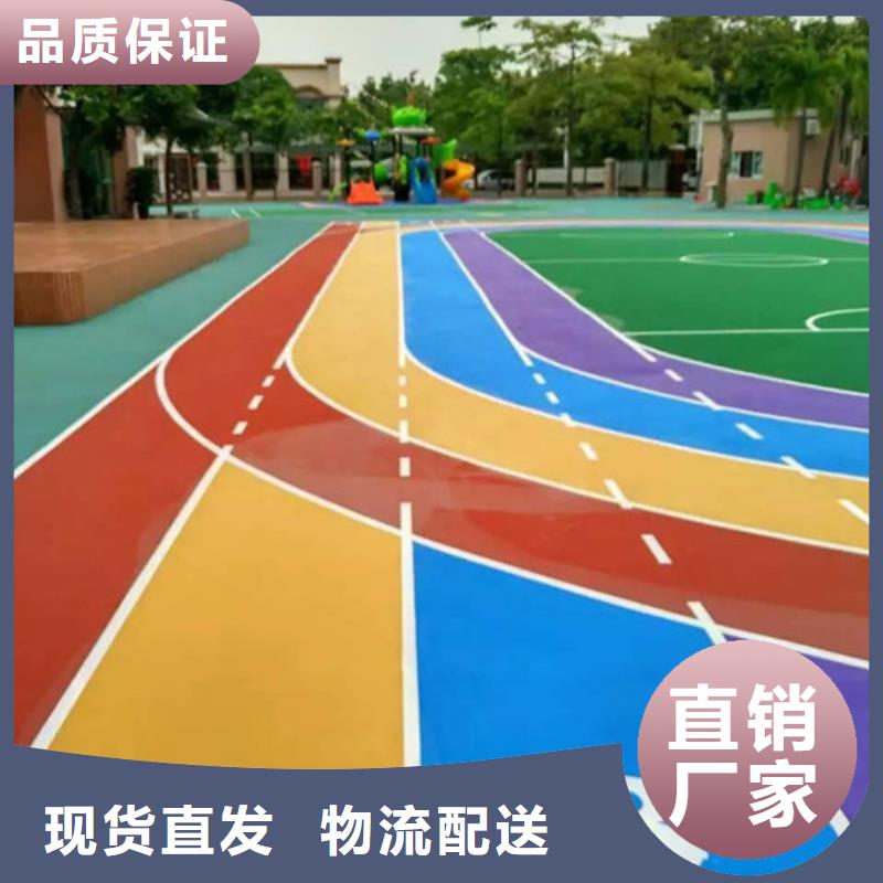 塑胶跑道幼儿园足球场品质不将就附近厂家