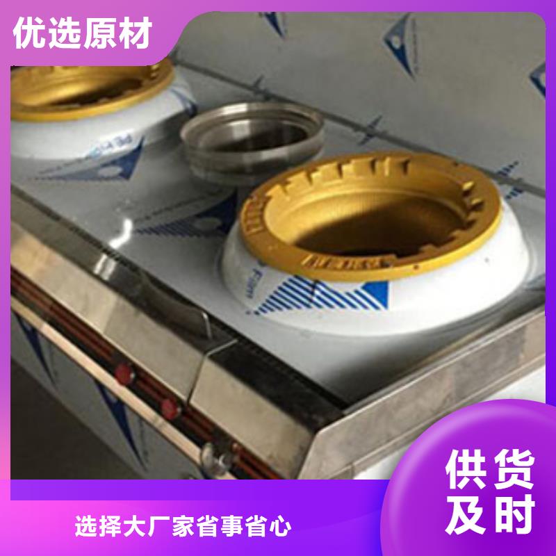 静音植物油燃料灶具,【无醇燃料】用心做好细节用心做好每一件产品