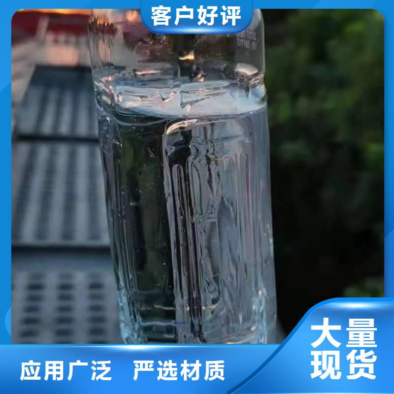 厨房植物液体燃料无醇燃料油配方拥有多家成功案例高品质诚信厂家