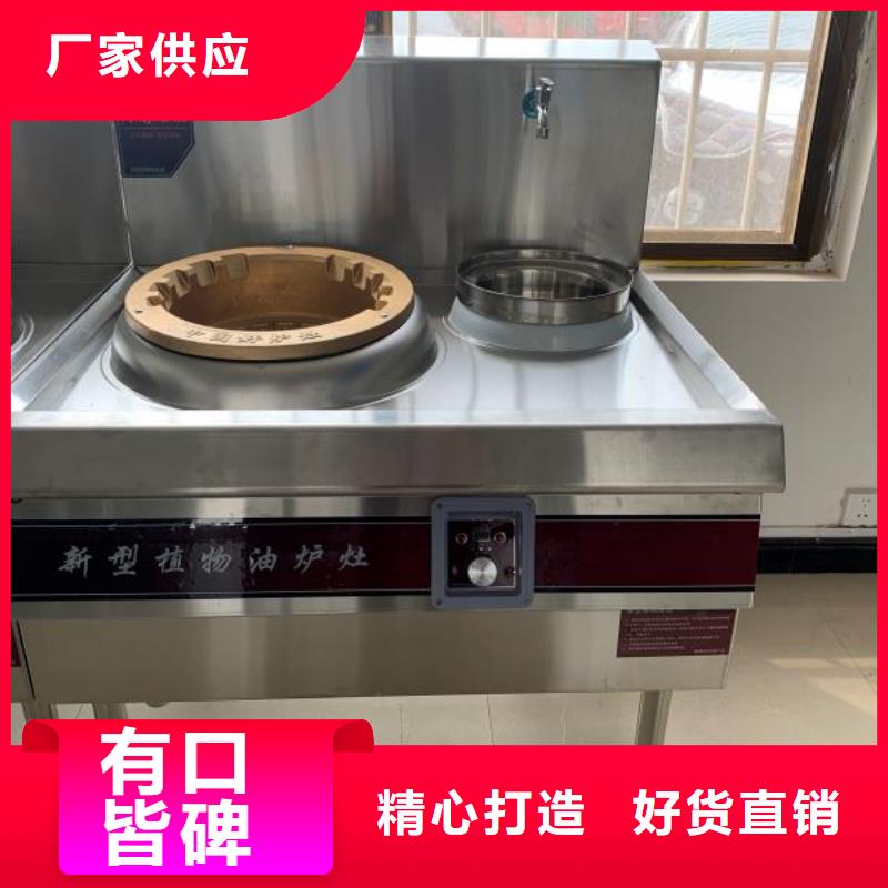 【无醇植物油灶具】无醇燃料油配方严选用料附近供应商